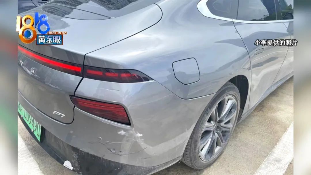 看中“小鹏”自动泊车，倒车直接怼上别的车？