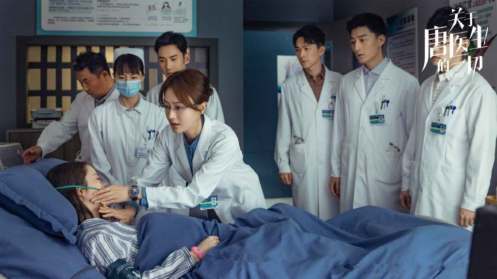 《关于唐医生的一切》首播，秦岚魏大勋主演，太弱，两点问题