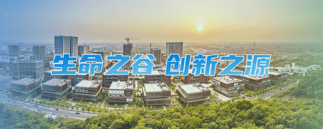 校地融合共发展！园区先进组学技术走进南京中医药大学