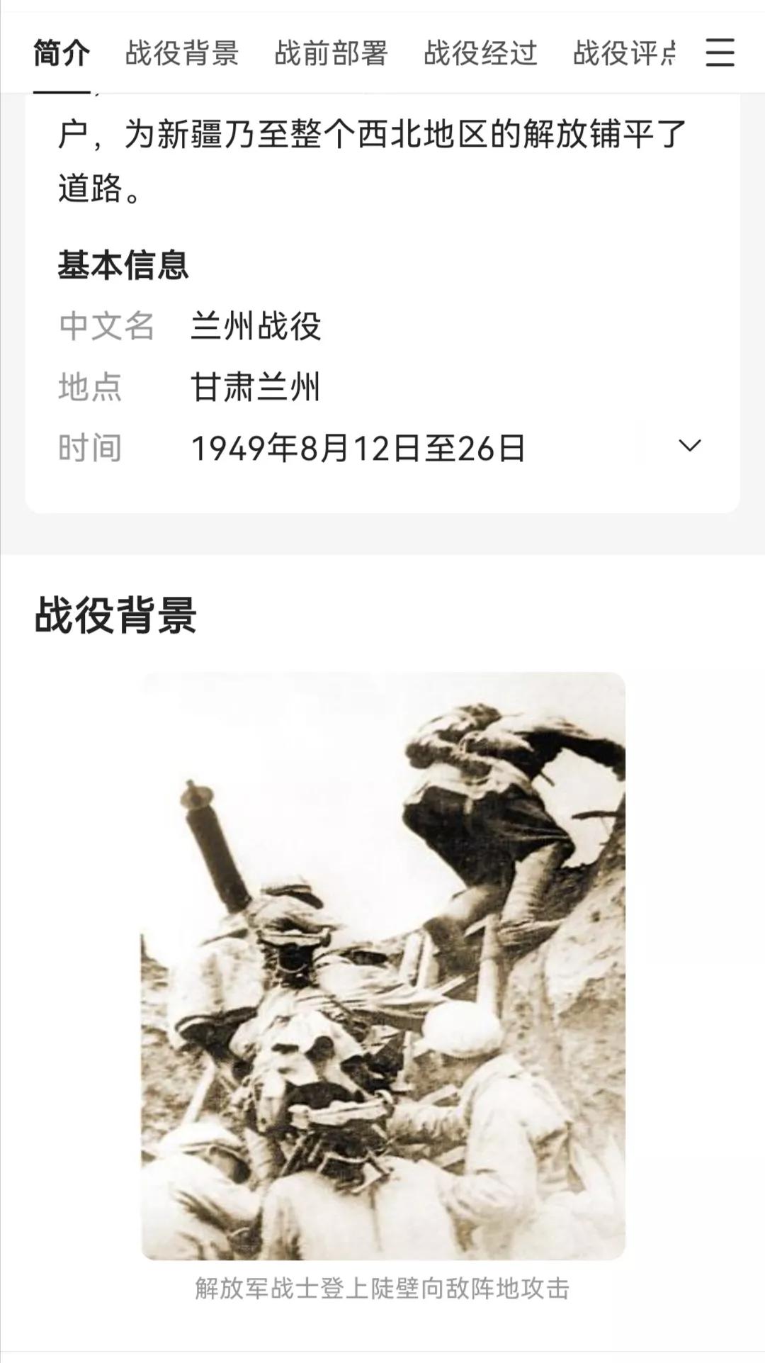 从革命题材电视剧《彭德怀元帅》第三十集，说说国旗五星红旗