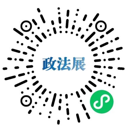 抓紧了！最后一天！再不参与就要等明年了