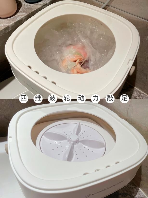 家里的第二个洗衣助手，618甄选治愈好物——大宇折叠洗衣机