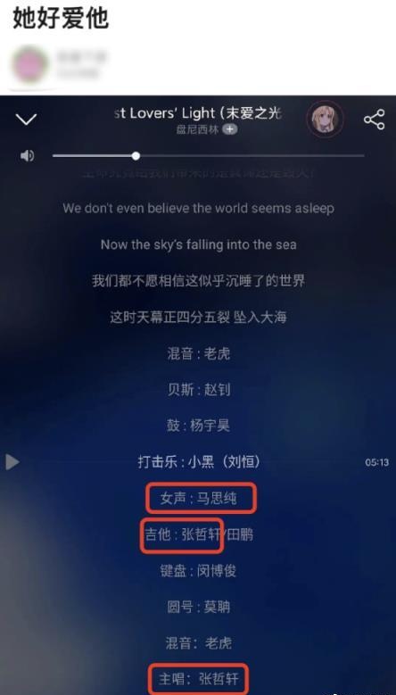明星亲密被偷拍：马思纯捧脸亲吻，周冬雨忘拉窗帘，袁泉夏雨温馨