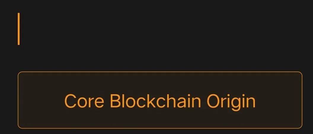 中本聪链升级更名为「CORE CHAIN」后的白皮书(概规)最新发布