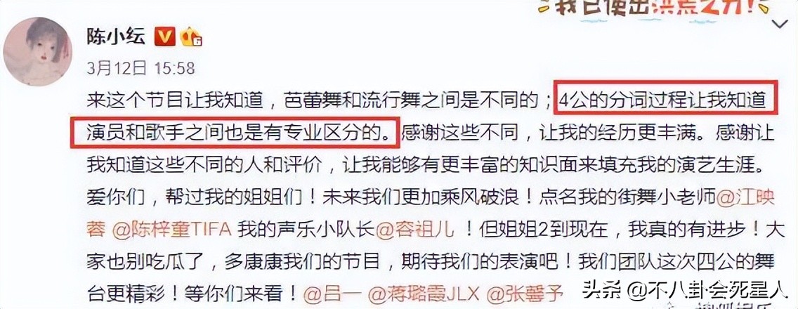 这6位女星演配角艳压女主，美貌惊艳却不受欢迎，她们做错了什么