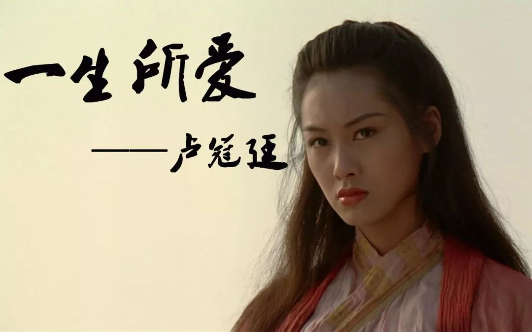 这首歌曲是周星驰经典电影《大话西游之大圣娶亲》片尾曲,歌曲描述一