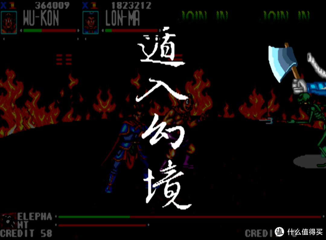 童年难忘的街机游戏：后街机时代的国产游戏之光—《西游释厄传》