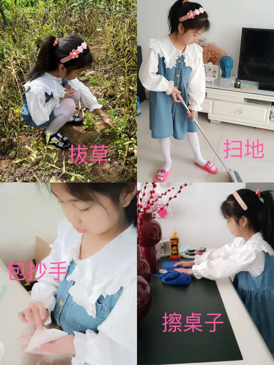 劳动的美丽 青春的风采｜双流区公兴小学开展劳动主题系列活动