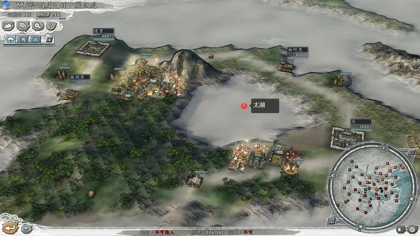 三国志11威力加强版——东汉十三州与某些冷门小知识