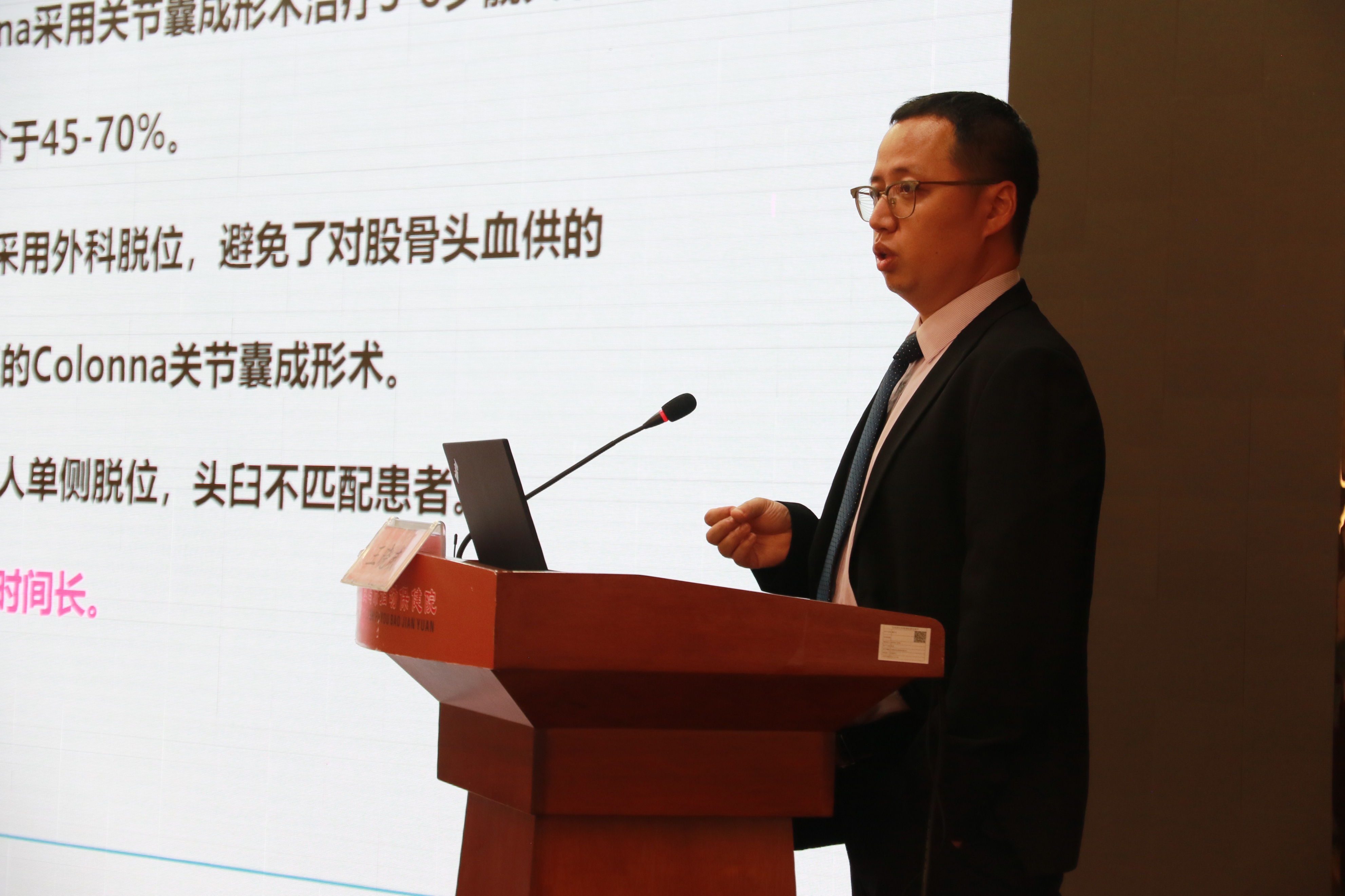 多方合作 助儿骨健康事业 宝鸡市妇幼保健院加盟陕西省骨科医疗集团