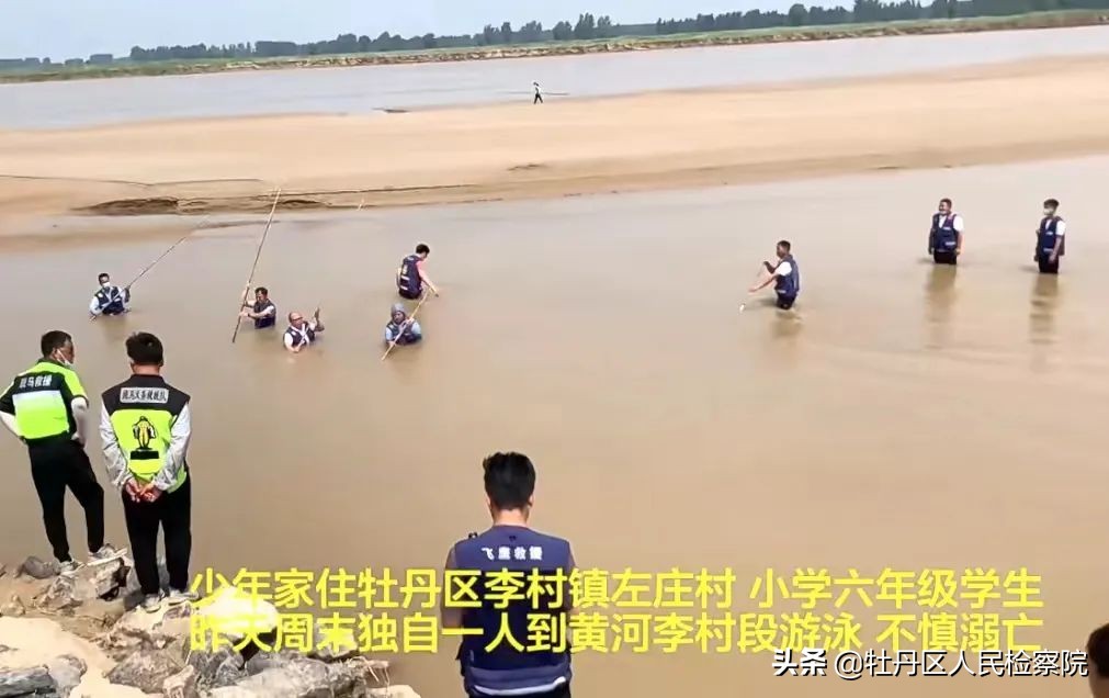 13岁男孩黄河溺亡！再次强调：菏泽这些地方千万不要让孩子去！