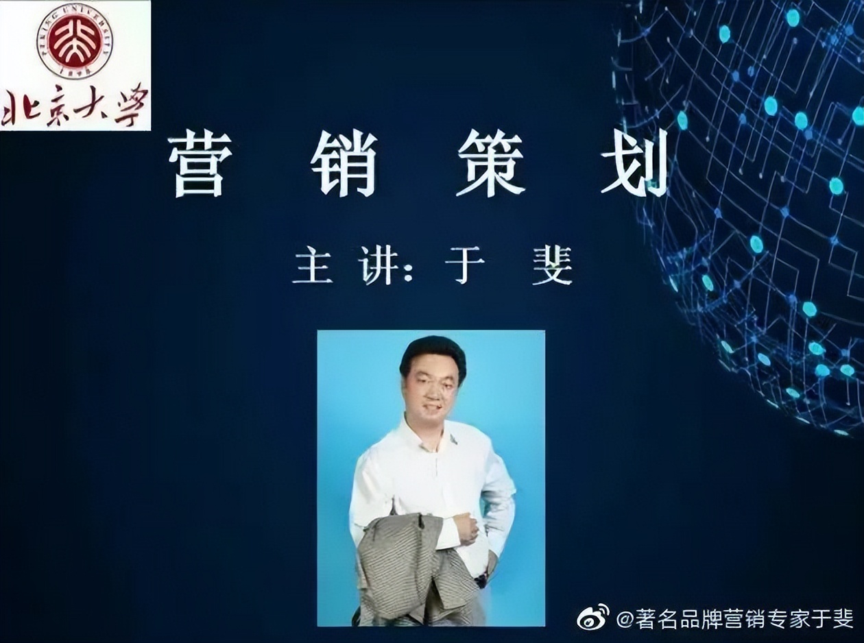 于斐老师谈：创业者如何从0到1，熬过最艰难的日子？
