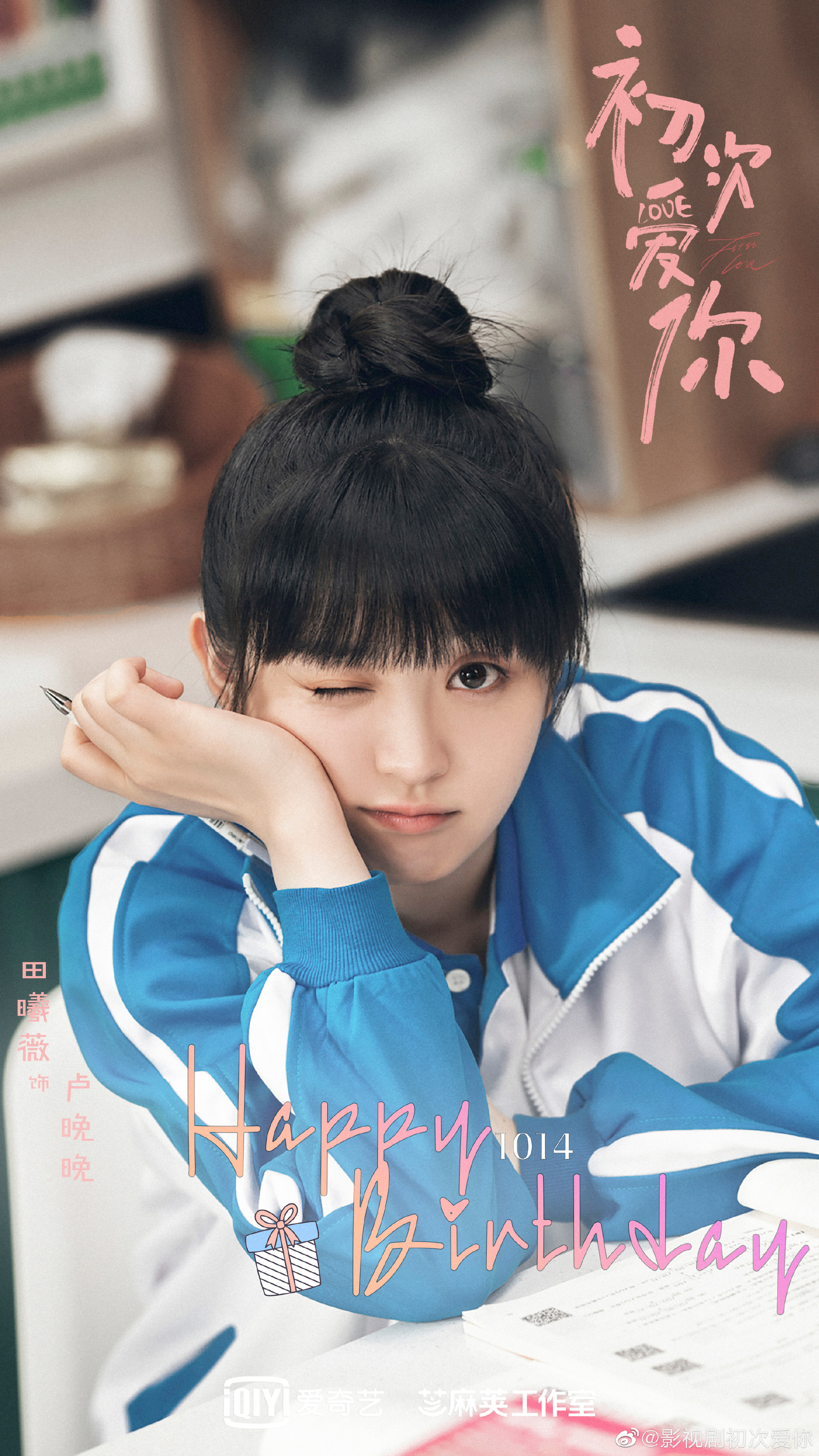 Iqiyi 1  -  2 5月举行：莱吉亚伊，陈飞宇，谭军，郑义城等