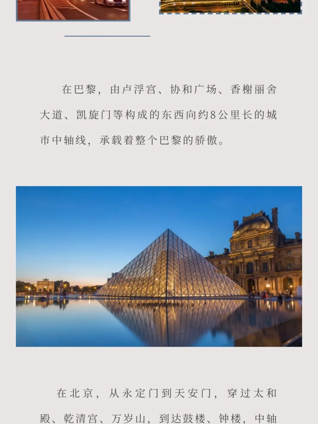 诗意汾河|飞虹静卧 汾河川流
