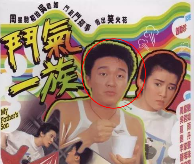 80年代参演20部剧，在TVB他跑了10年龙套，离开后夺得7次影帝提名