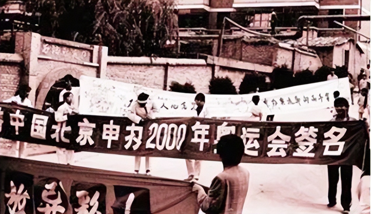 哪些国家未出席北京奥运会(1993年北京申奥失败，以两票之差输给悉尼，小平同志：有人搞鬼)