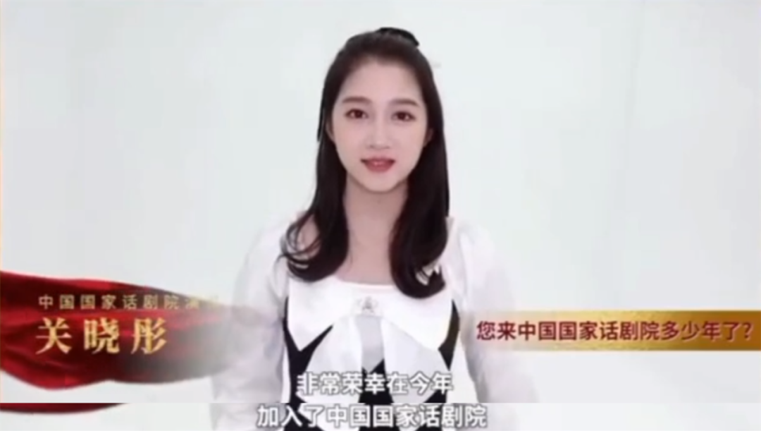 表面是演员，其实有“铁饭碗”的7位明星，他们个个都有编制