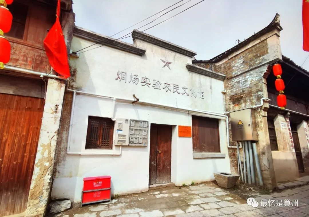 故乡的回忆：烔炀农业综合技术中学的成立（1）