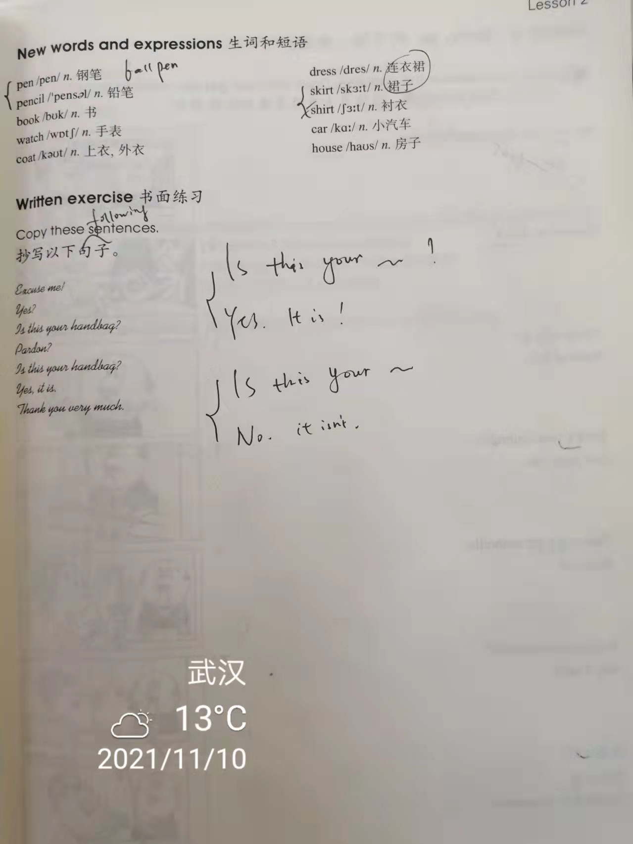 Follow me to learn NCE@L1B1, 听、说、读、写、译学习新概念英语
