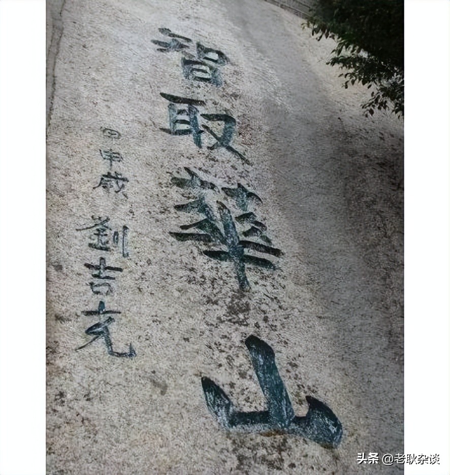 你未必看懂的《智取华山》，为何只能走北峰？为何侦察变偷袭？