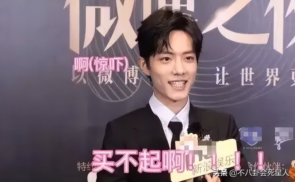 9位明星说自己买不起房，王鸥哭穷被拆穿，肖战租房引热议