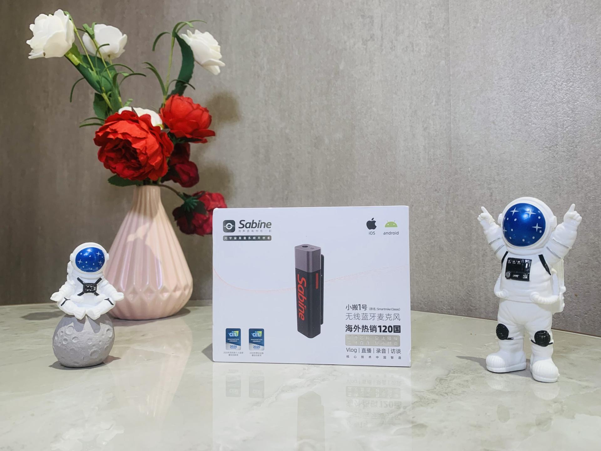 塞宾SmartMike+——一款让你摆脱噪音的智能麦克风