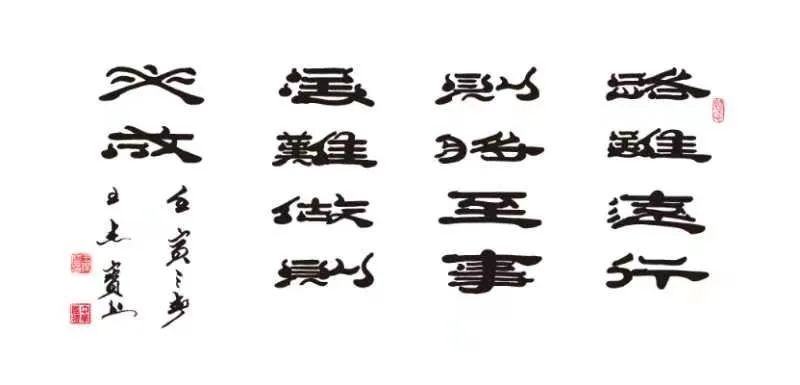 王杰宝——全球当代最具影响力艺术家