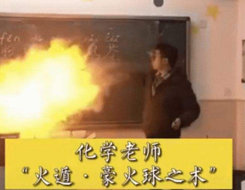 有种“谐音梗”叫老师讲话，学生笑得前仰后合，被老师“拿捏”了
