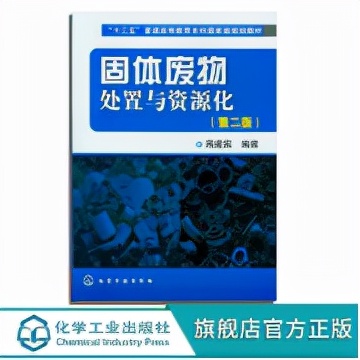 2023年武汉大学环境工程考试科目、参考书、报录比、初复试经验