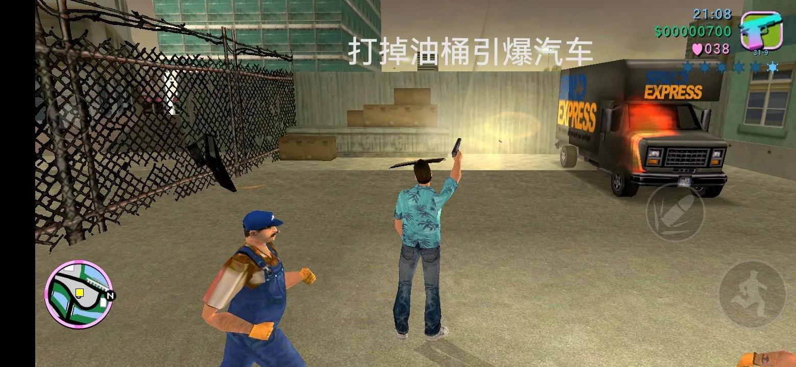 罪恶都市手机端任务攻略（L点）