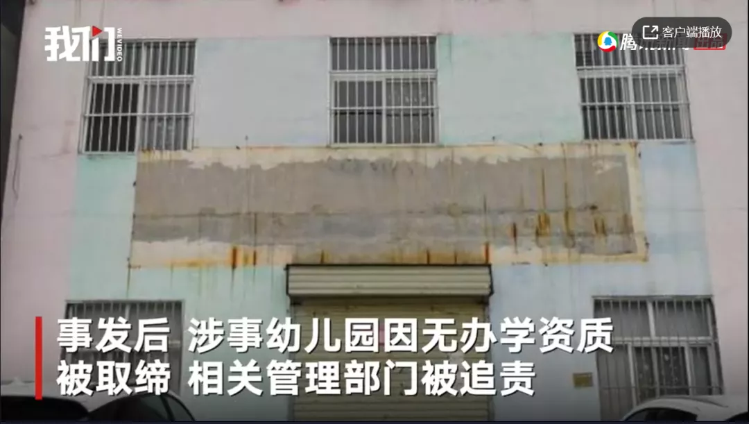 2019年河南幼师投毒案:先毒老公再毒学生,孩子遗体至今仍在殡仪馆