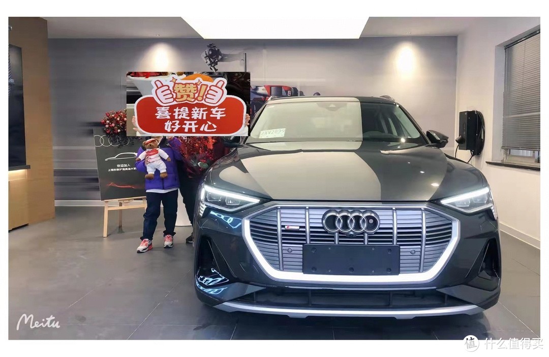 不期而遇的好车—2021款etron sportback提车