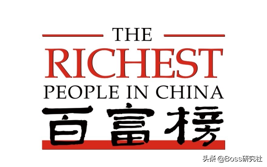 江西九江新版“十大富豪”，4人身价超百亿，80后创业小伙抢眼