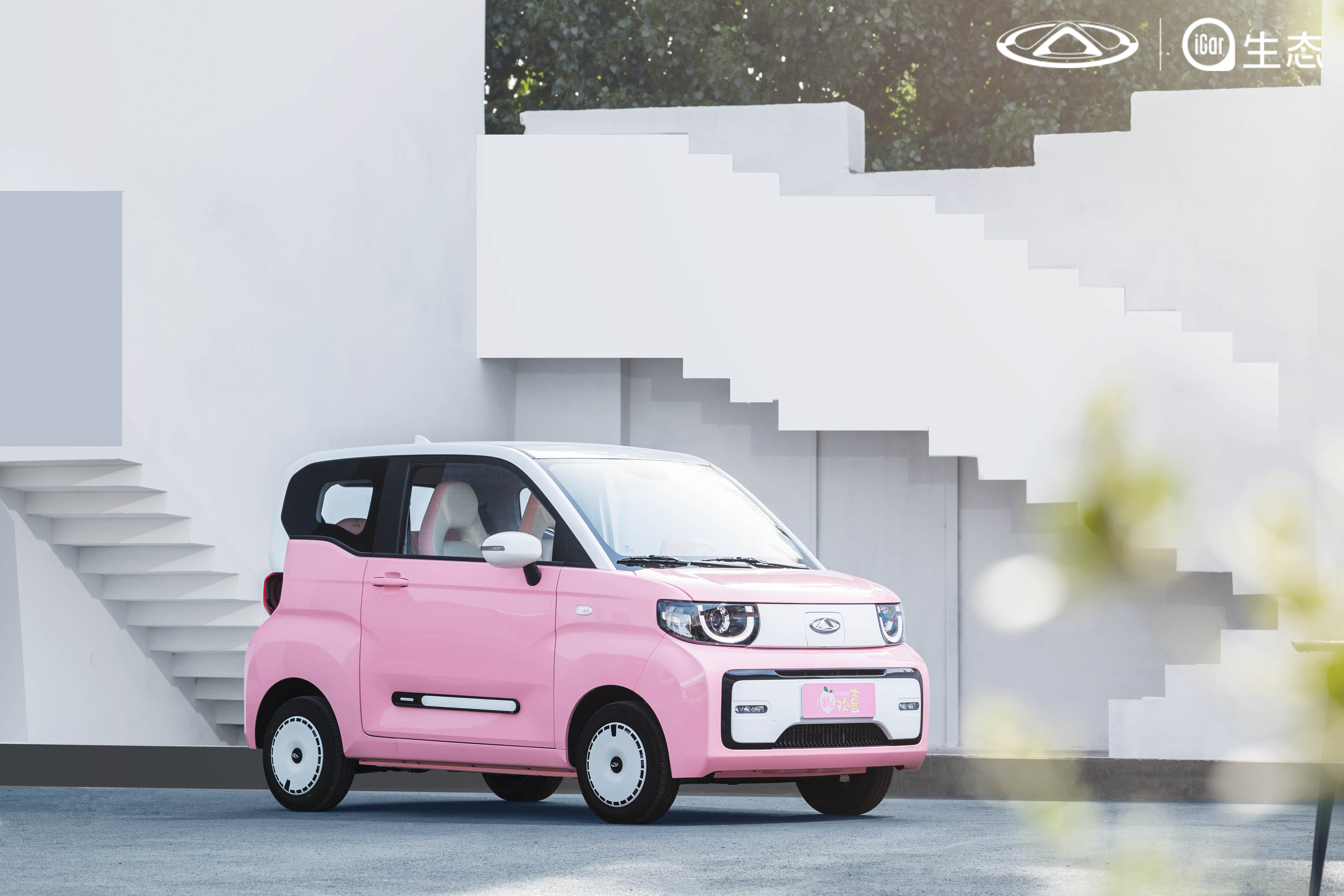 售价4.752万元起!奇瑞qq冰淇淋·桃欢喜上市_新能源视野