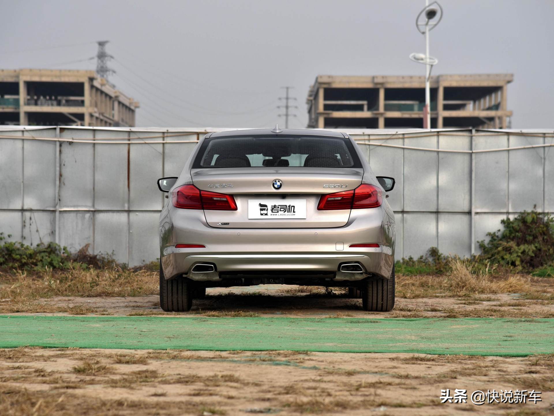 中大型车，长轴距，标杆选择，实拍宝马5系