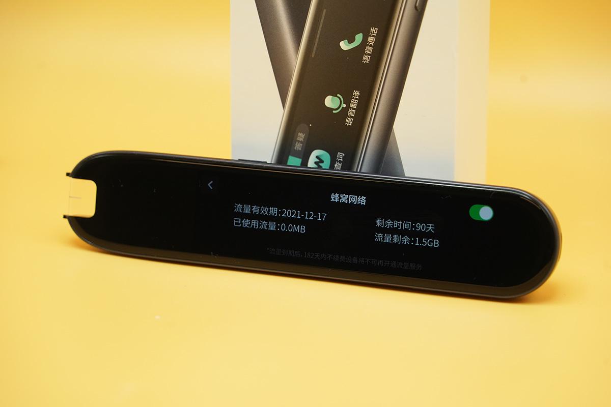 为什么要买学习笔？能够孩子带来什么？碳氧全科学习笔内测分享