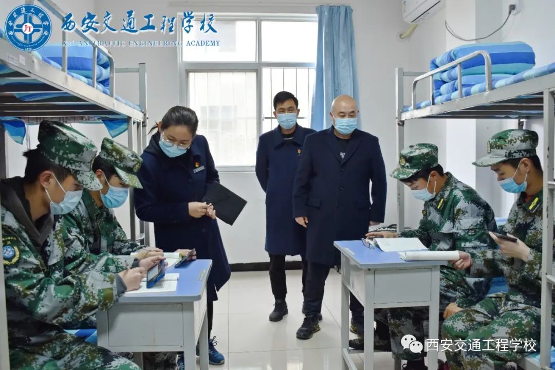 西安铁路学校：全力抗击疫情，做好教育教学工作
