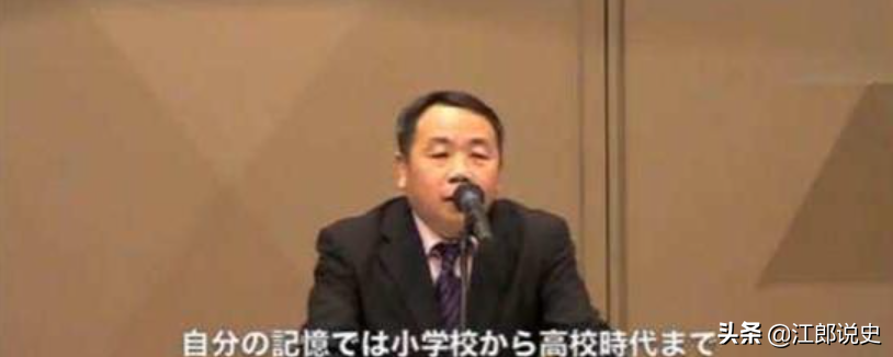 北大毕业生石平：遗憾生在中国，坚持卖国亲日，称钓鱼岛属于日本