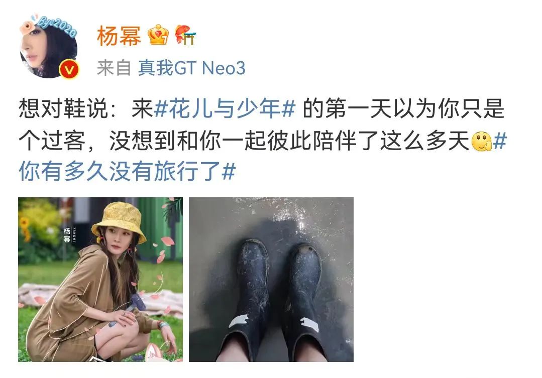 次次艳压00后小花，35岁的杨幂心机在哪儿？