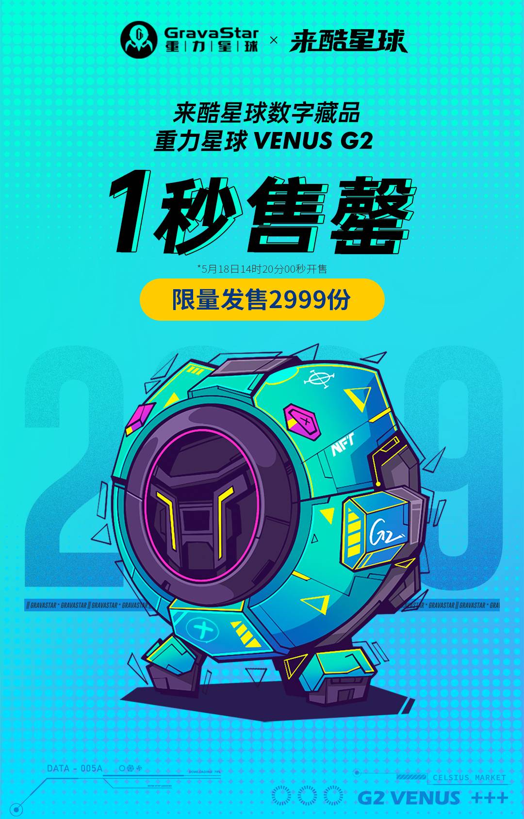 ȫ�������ᰮ���������ṹ�조Ԫ���桱��ת����۽ڡ�