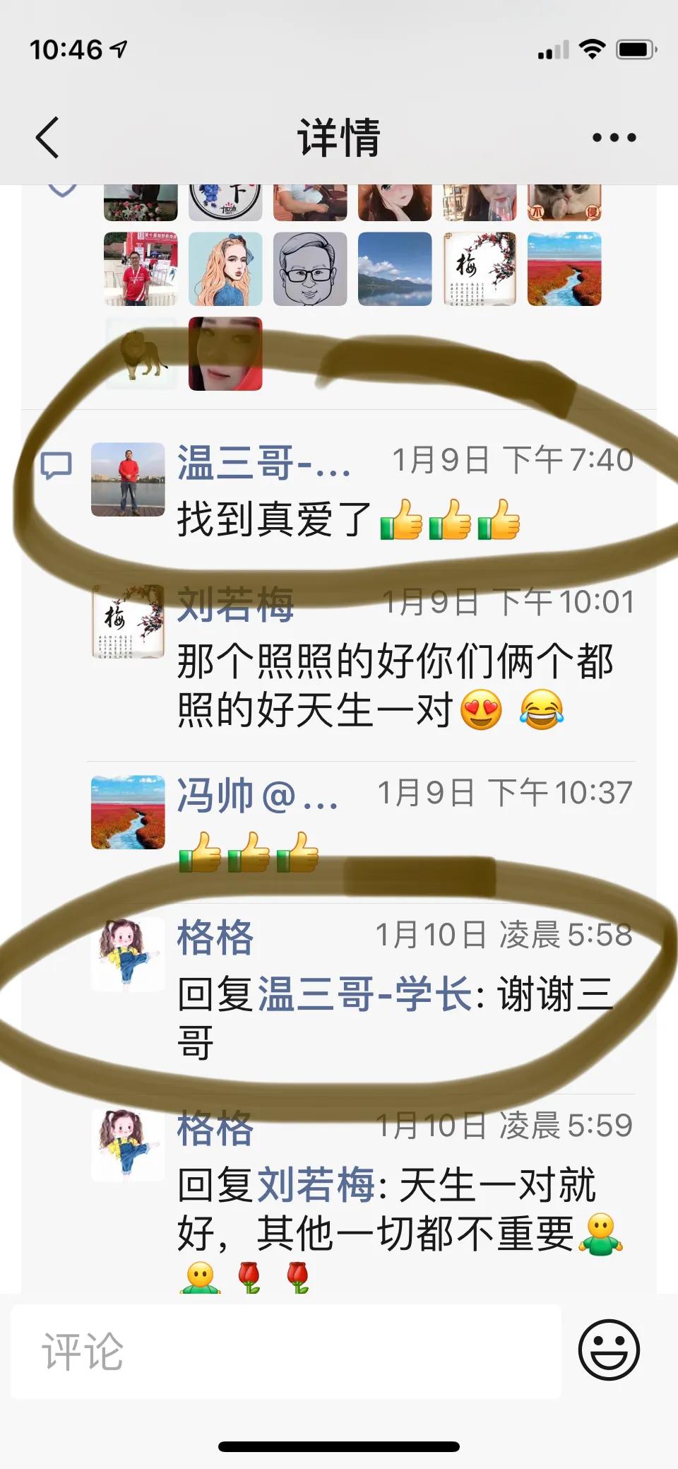 健康营养的情感滋养着这段爱情，余生不长，春秋有限，且行且珍惜