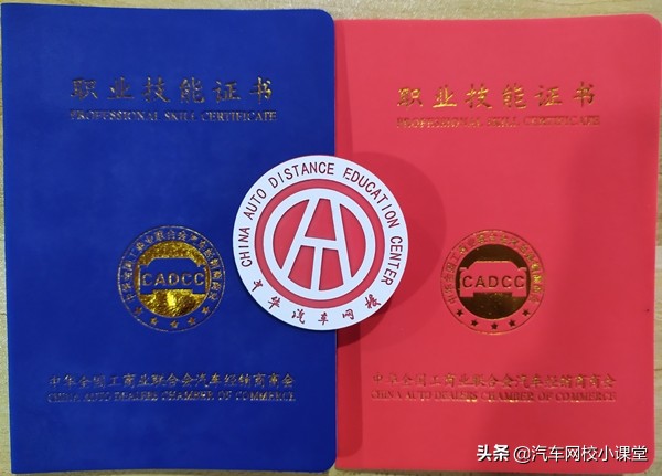 2022年二手车评估师发展前景分析