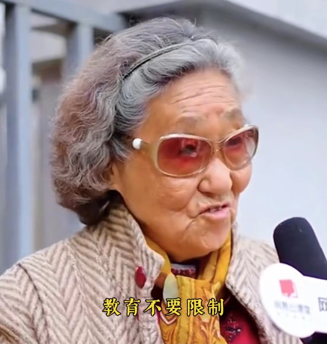 “一个月工资一年也花不完”，91岁北大教授自曝退休金，网友酸了