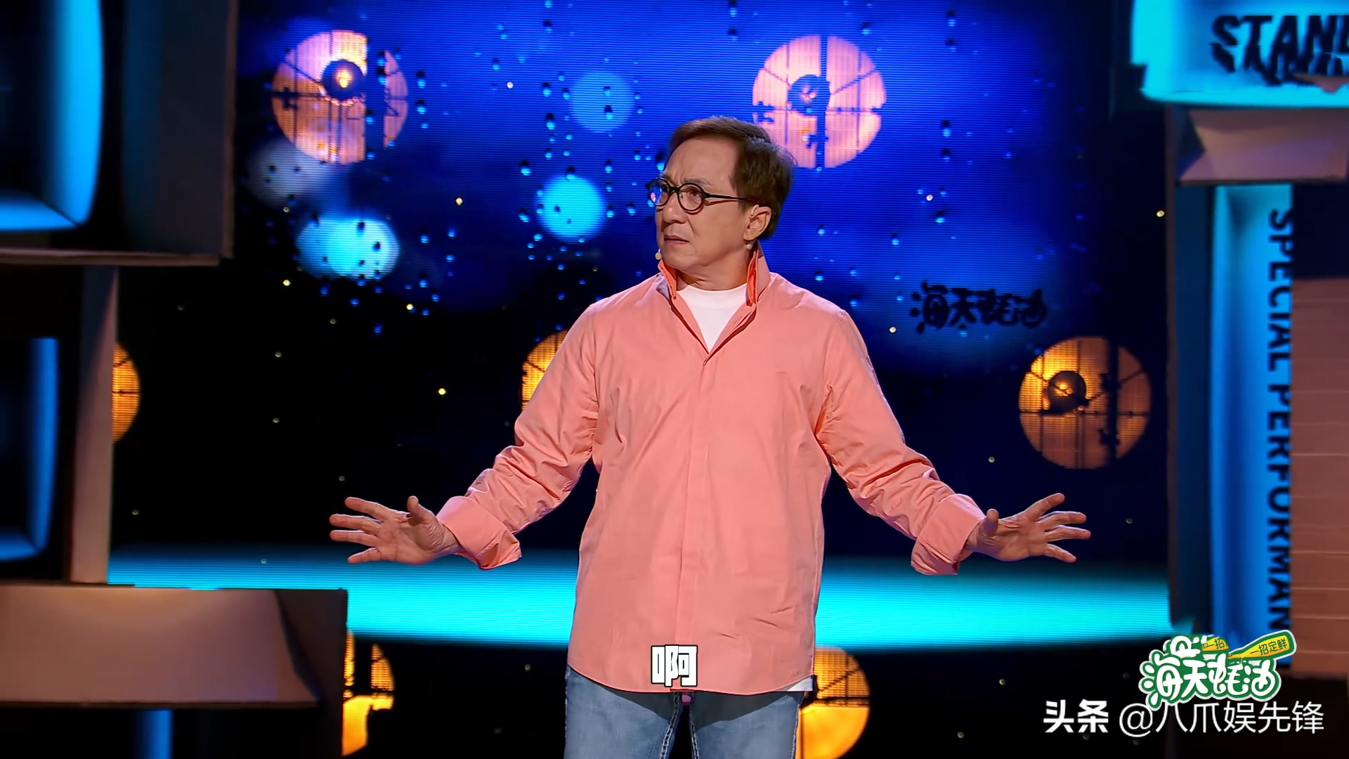 成龙登《脱口秀专场》，全程脱稿差距明显，对比提词器令李诞汗颜