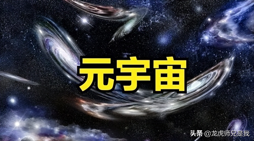 A股：盘点元宇宙概念可能成妖的三只龙头股！（附名单）