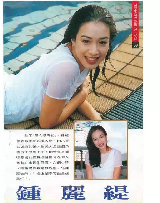 同样是演美人鱼，钟丽缇董璇惊艳，杨幂辣眼，甘婷婷像“水鬼”