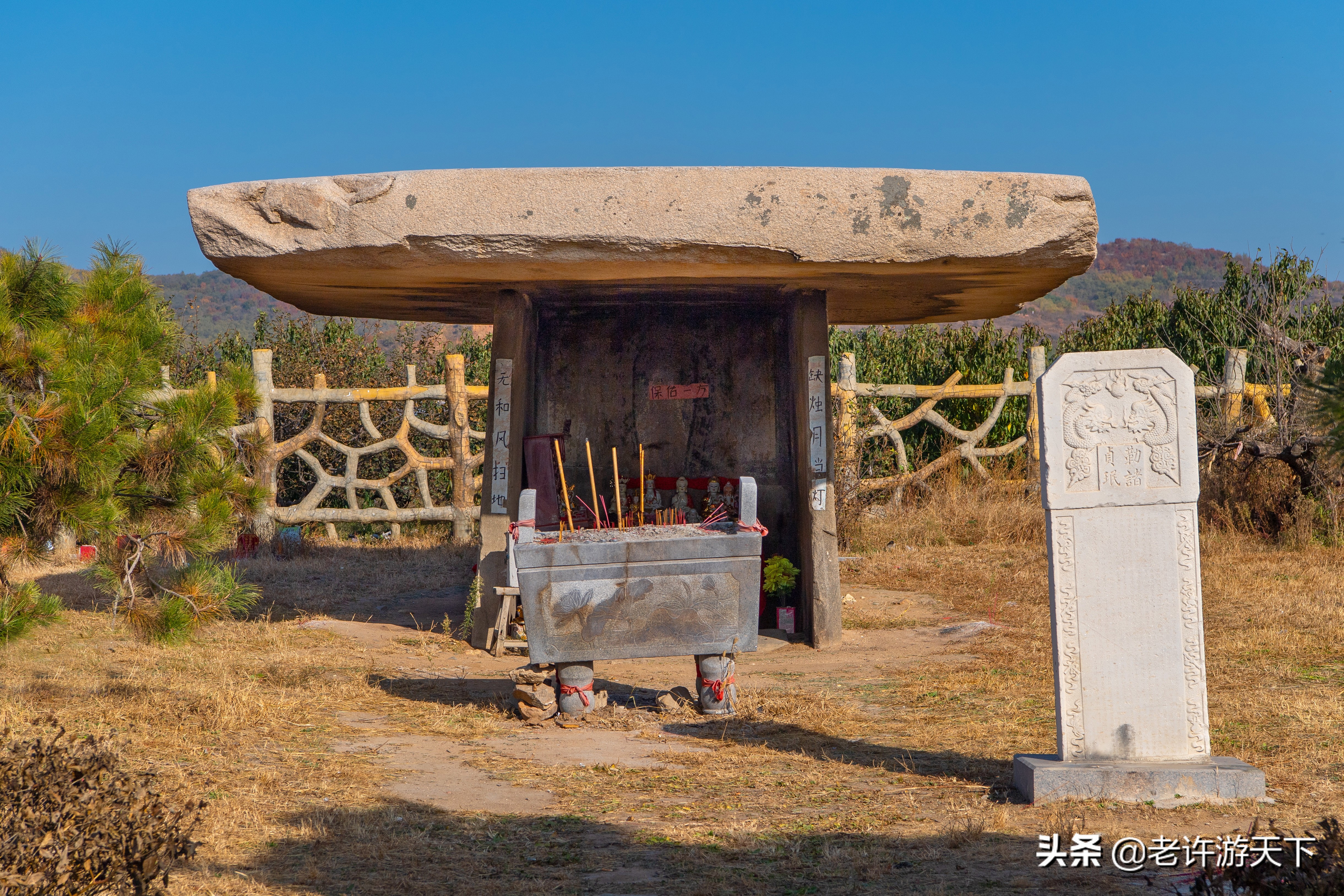 老许路书：游遍辽宁，美景一网打尽，14个地市一个不能少（辽西）