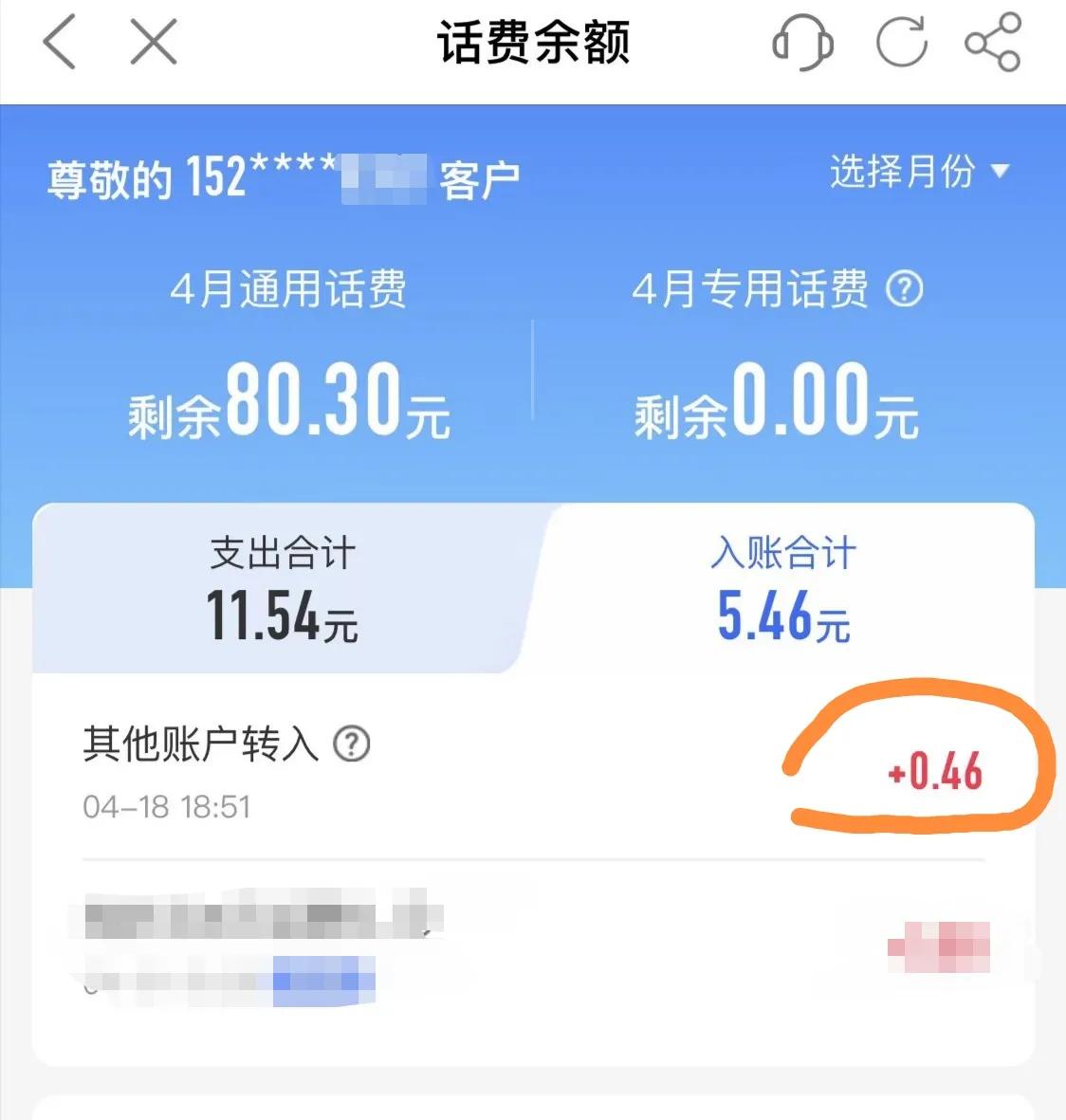 移动手机卡怎么注销在手机上，中国移动app注销手机卡步骤