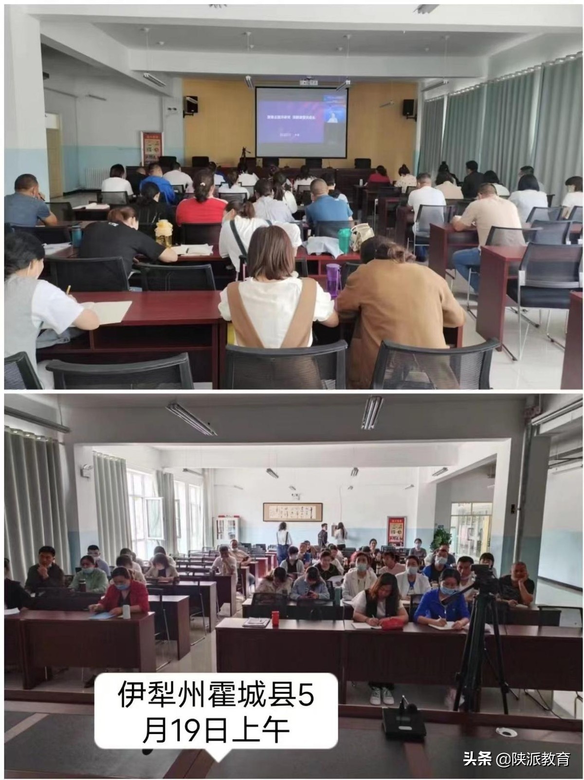 西安市经开八小受邀为“国培计划（2021）”新疆中小学教师信息技术应用能力提升培训作优秀案例分享