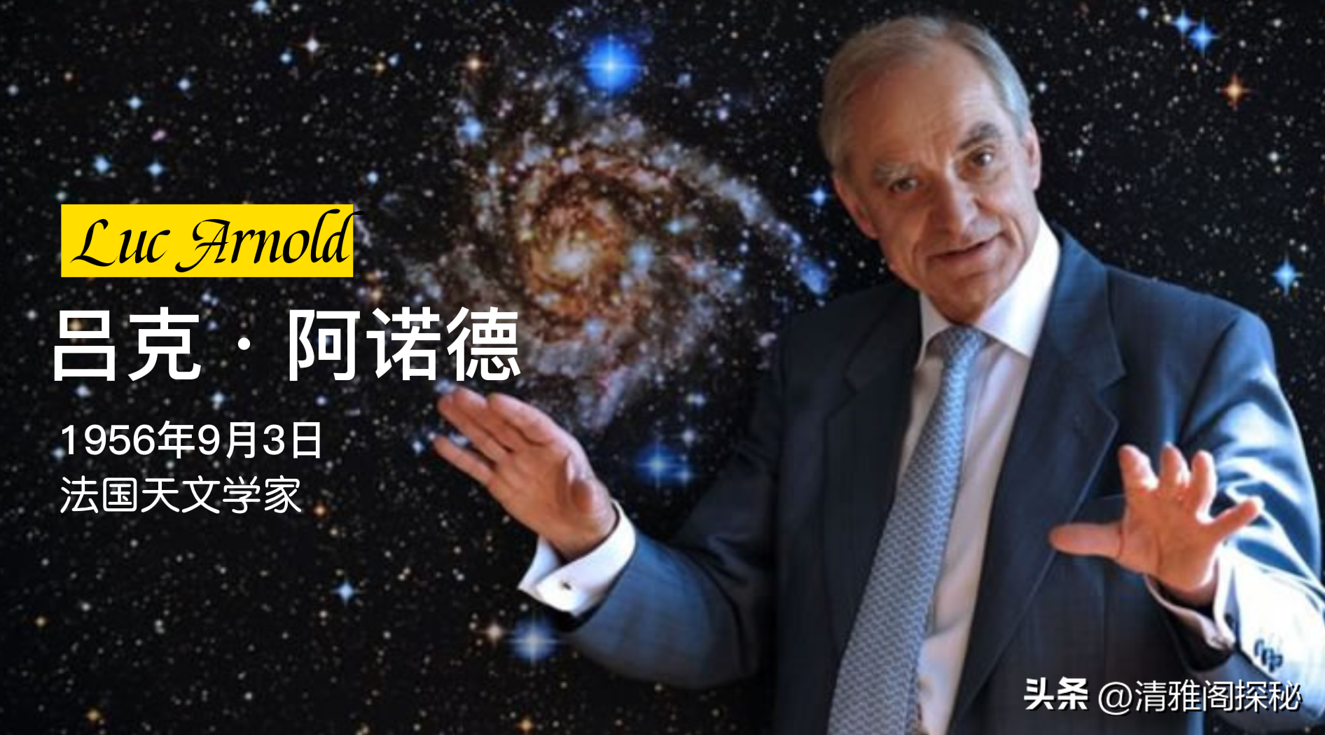 1480光年外的塔比星，疑似有外星文明，可能领先人类文明数十万年